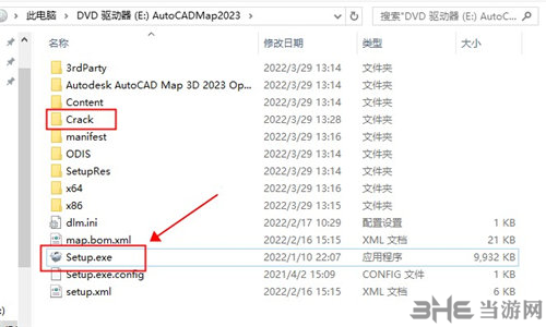 AutoCAD Map 3D 2023图片2