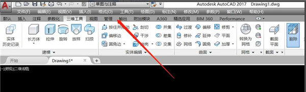 AutoCAD Map 3D 2023图片8