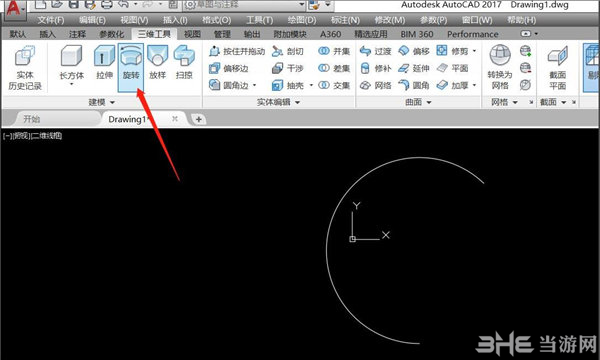 AutoCAD Map 3D 2023图片10