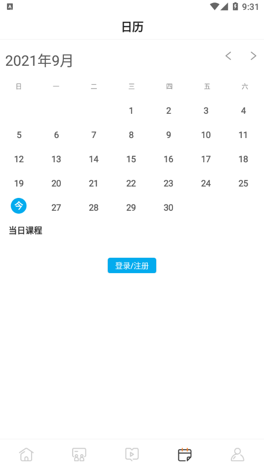 励耘在线平台4