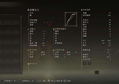 艾尔登法环黄金树大弓在哪 获取方法介绍