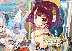 苏菲的炼金工房2噗尼有哪些 全噗尼位置与掉落物一览