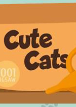 1001拼图：可爱猫咪