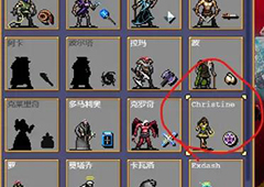 吸血鬼幸存者克里斯丁怎么解锁 解锁方法分享