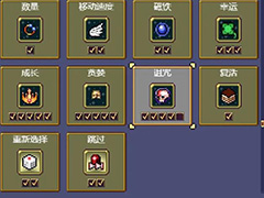 吸血鬼幸存者Christine怎么解锁 新角色武器搭配推荐