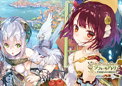 苏菲的炼金工房2参考书怎么获得 获取途径介绍