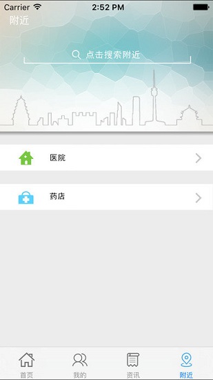 云南人社app4