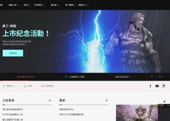 奥丁神叛怎么下载 下载方法分享