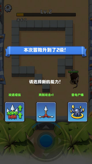 弓箭传奇无限金币钻石版2