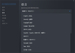 苏菲的炼金工房2怎么改中文 中文设置方法分享