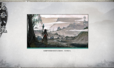 鬼谷八荒旱魃怎么打 旱魁任务流程攻略