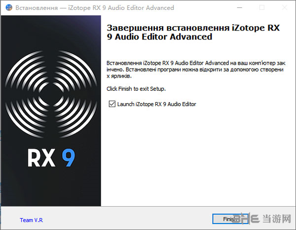 rx 9 audio editor图片4