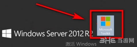 windowsserver2012r2激活工具图片2