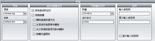 Spyrix Personal Monitor图片11