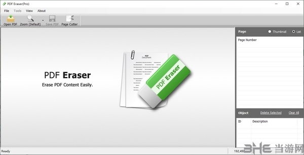 PDF Eraser破解版图片1