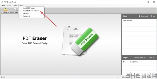 PDF Eraser破解版图片2