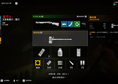 喋血复仇爆炸锤好用吗 传奇武器爆炸锤强度分析