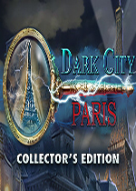 黑暗之城：巴黎