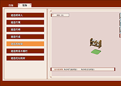 一方灵田家具如何获得 获取方法分享