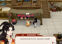 一方灵田牧夏喜欢什么 喜好及背景介绍