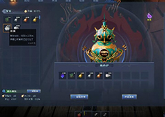 太荒初境毛皮怎么获取 材料获得方法一览