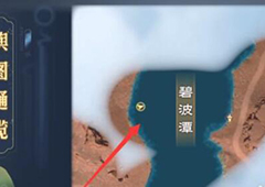 太荒初境紫灵花在哪 材料采集攻略