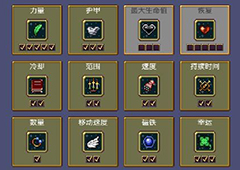 吸血鬼幸存者飞车流怎么玩 飞车流玩法详解