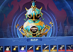 太荒初境鸿蒙丹怎么获取 必出丹药方法分享