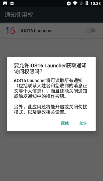 iOS16 Launcher3
