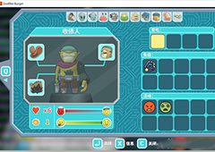 宇宙汉堡王收债人怎么打 打法技巧分享