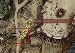 艾尔登法环黑夜骑兵连枷怎么获得 特殊武器获得方法