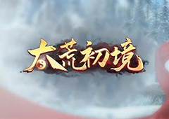 太荒初境怎么退款 超两小时退款方法