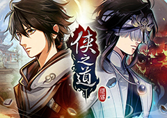 侠之道第三年武学怎么选 年好用的武学推荐