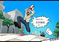 退休模拟器旅行家学什么技能比较好 详细技能推荐