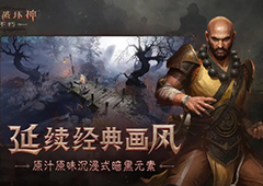 暗黑破坏神不朽死灵法师装备怎么搭配 角色装备推荐