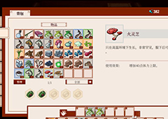 一方灵田火灵芝怎么获得 材料获得方法介绍