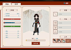 一方灵田人物属性有哪些 角色属性作用介绍