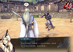 侠之道侠隐绘扇怎么获得 武器获取方式介绍