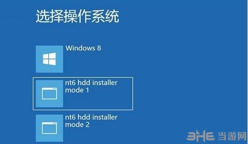 NT6 HDD Installer图片4