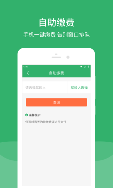 津安app图片