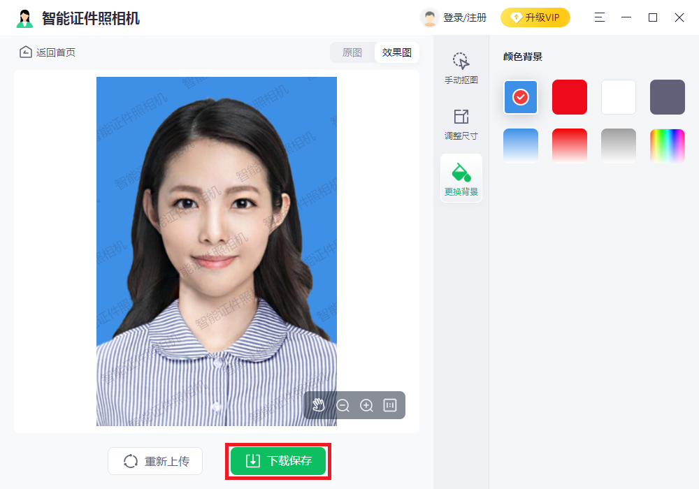 智能证件照相机截图4