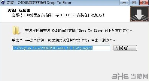 Drop To Floor图片3
