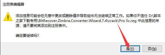 BitRecover Zimbra Converter Wizard图片9