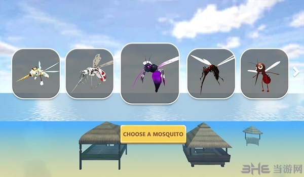 蚊子模拟器图片3