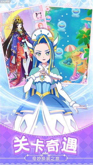 巴啦啦魔法变身4安卓版156