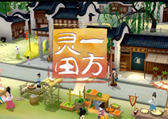 一方灵田怎么赚钱 初期快速赚钱玩法技巧分享