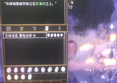 盐与献祭怎么刷法师材料 无伤刷怪方法一览