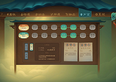 觅长生龟息术怎么获得 详细方法介绍