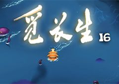 觅长生火阵灼烧流怎么玩 离火门流派攻略