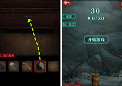 纸嫁衣2奘铃村黑白摆件怎么获得 作用以及获取方法介绍